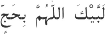 Hajjiniy.jpg (7821 bytes)